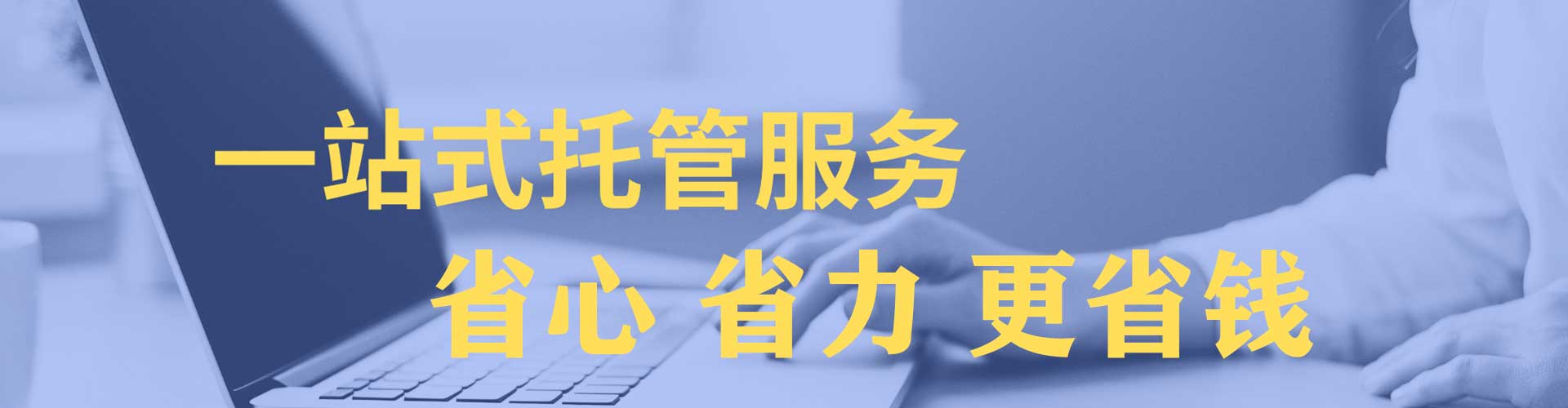 友好竞价端口开户