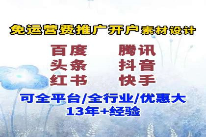 百度推广返点攻略：成功案例分享与启示