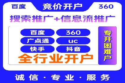 今日头条信息流广告：案例展示与实战技巧