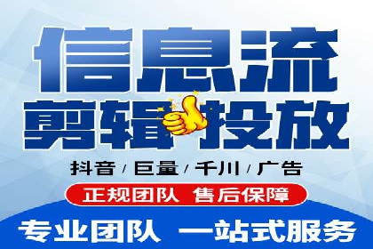 竞价推广开户成本分析：案例对比找最优方案