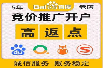 百度广告计费规则及案例分享
