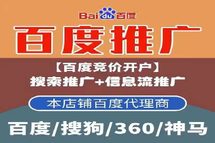 信息流代理实战案例：品牌营销新策略